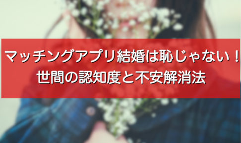 タップルは顔写真なしでも登録できる? タップルは本当に出会える